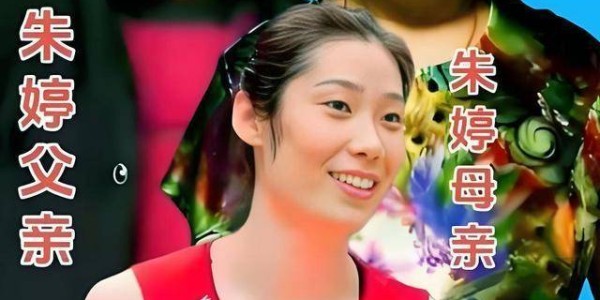 朱婷闪耀意甲赛场！她一个人养全家，择偶标准有变化